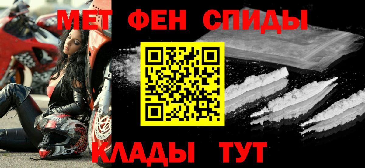 Amphetamine 97% Амурск