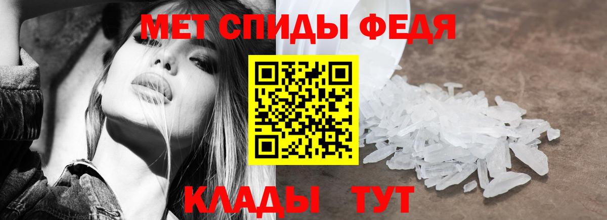Амурск  АМФ VHQ  Амфетамин  Вход с VPN 