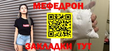 мет Можайск
