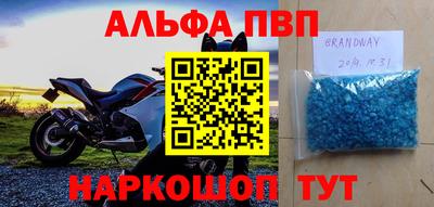 мет Можайск