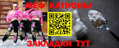 мефедрон VHQ Мариинск