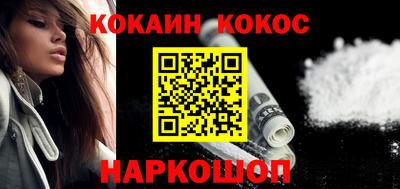 бутик Можга