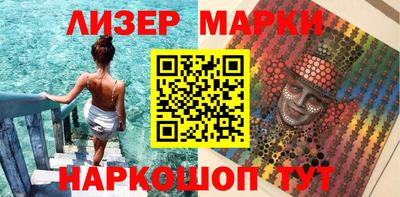 ALPHA-PVP Моздок