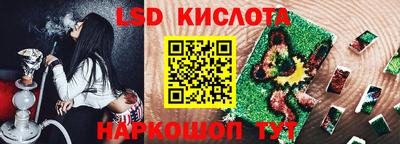 ALPHA-PVP Моздок