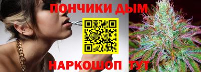 марихуана Малгобек
