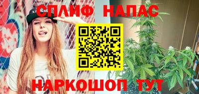 марихуана Малгобек