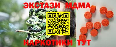 СК Малоярославец
