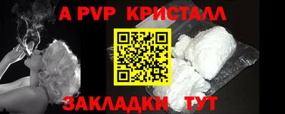 мефедрон VHQ Мариинск