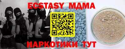 СК Малоярославец