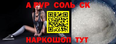 мефедрон VHQ Мариинск