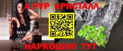 бутик Можга