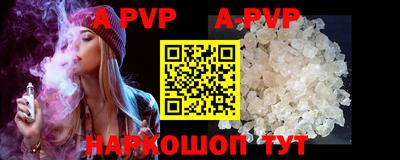 мефедрон VHQ Мариинск