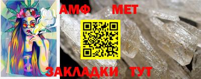 мет Можайск