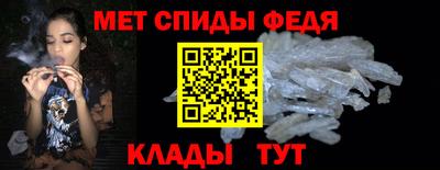 мефедрон VHQ Мариинск