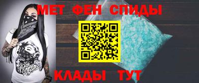 мет Можайск