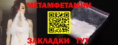 мефедрон VHQ Мариинск