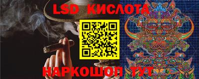 марихуана Малгобек