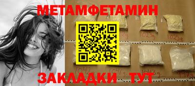 бутик Можга