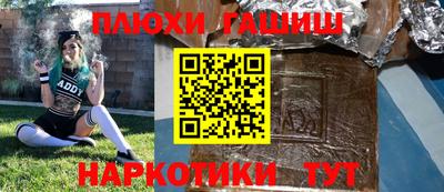 ALPHA-PVP Моздок