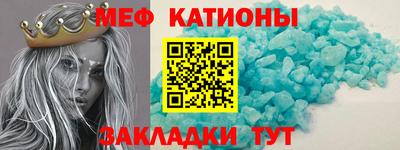 мет Можайск