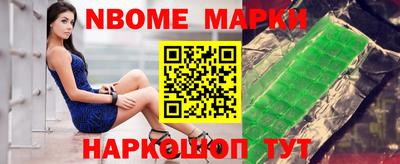 мефедрон VHQ Мариинск