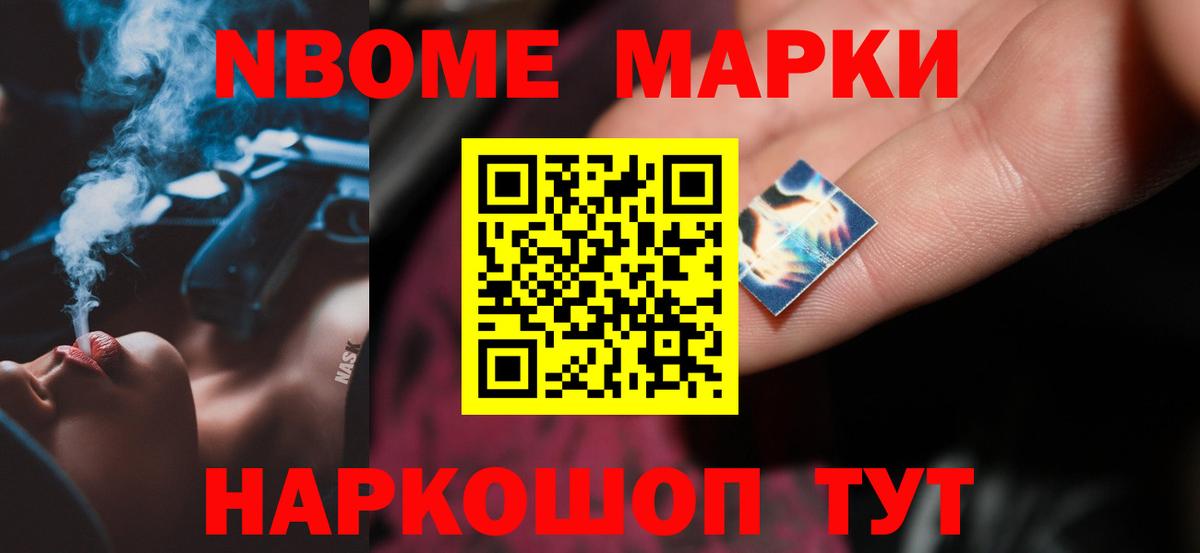 ЛСД экстази ecstasy Амурск