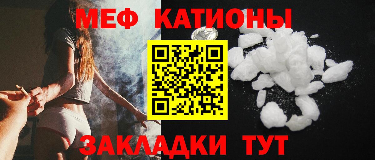 МЕФ мука Амурск