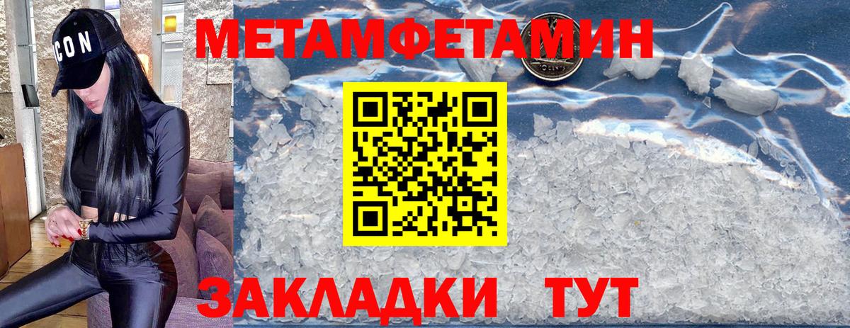 Амурск  МЕФ кристаллы  ГАШИШ  Вход с VPN  Наркошоп  Кокаин 