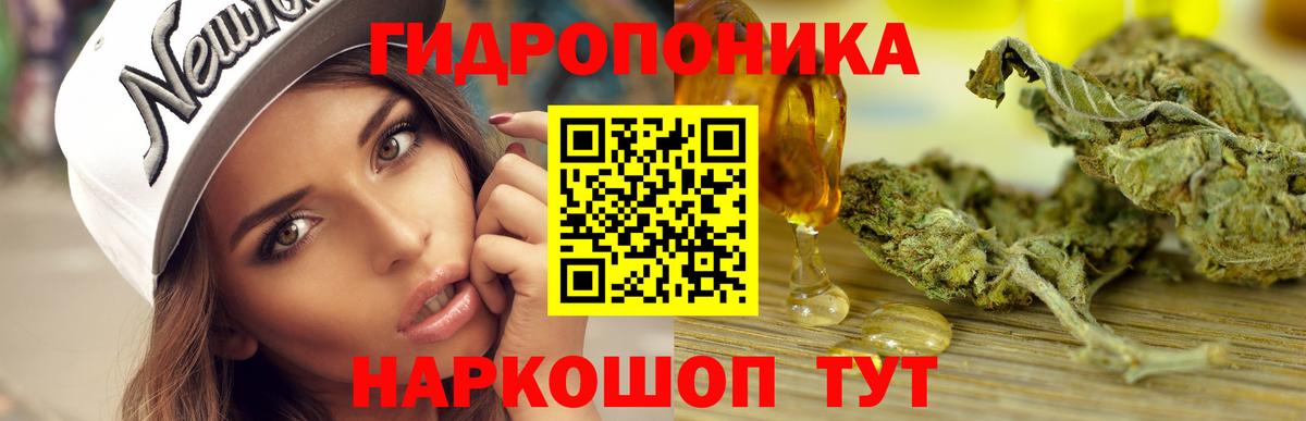 Конопля LSD WEED  Канабис Amnesia  Канабис White Widow  Амурск  Вход с VPN  МАРИХУАНА LSD WEED 